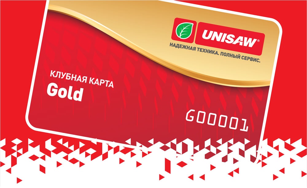 Карта привилегий Unisaw Gold Карта привилегий Unisaw Gold