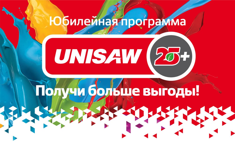 Карта привилегий Unisaw Silver Карта привилегий Unisaw Silver