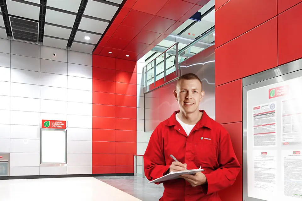 Сервисное обслуживание