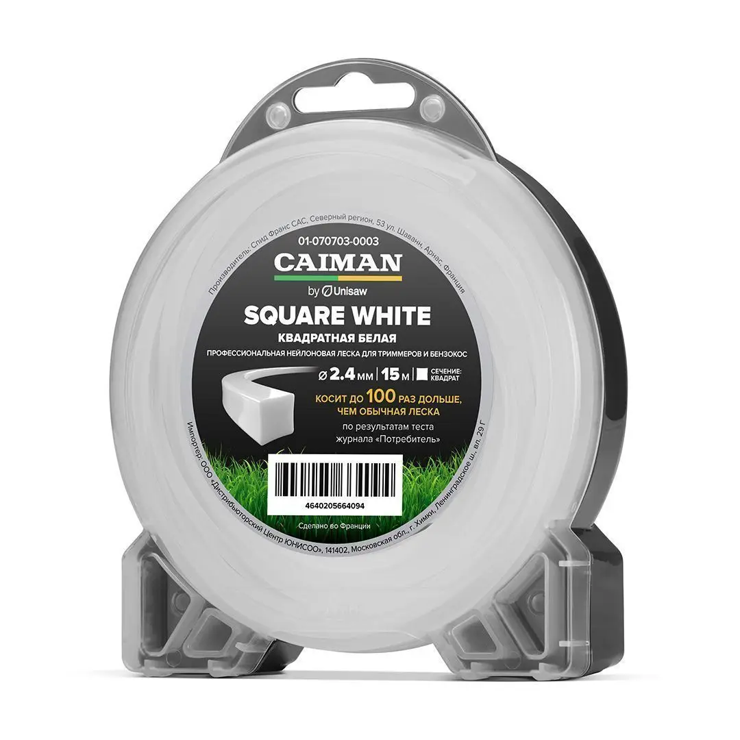 Профессиональная леска CAIMAN Square White by Unisaw квадрат 2,4 мм, 15 м