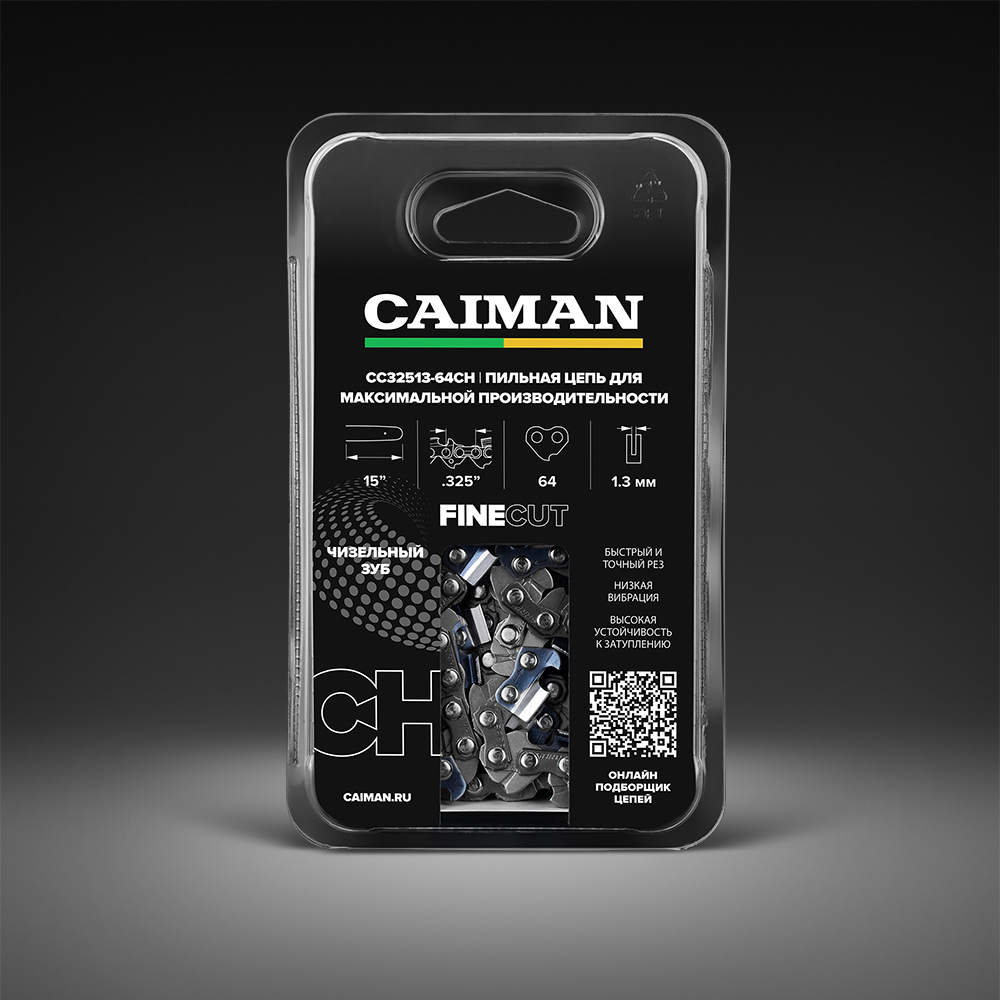 caiman 1