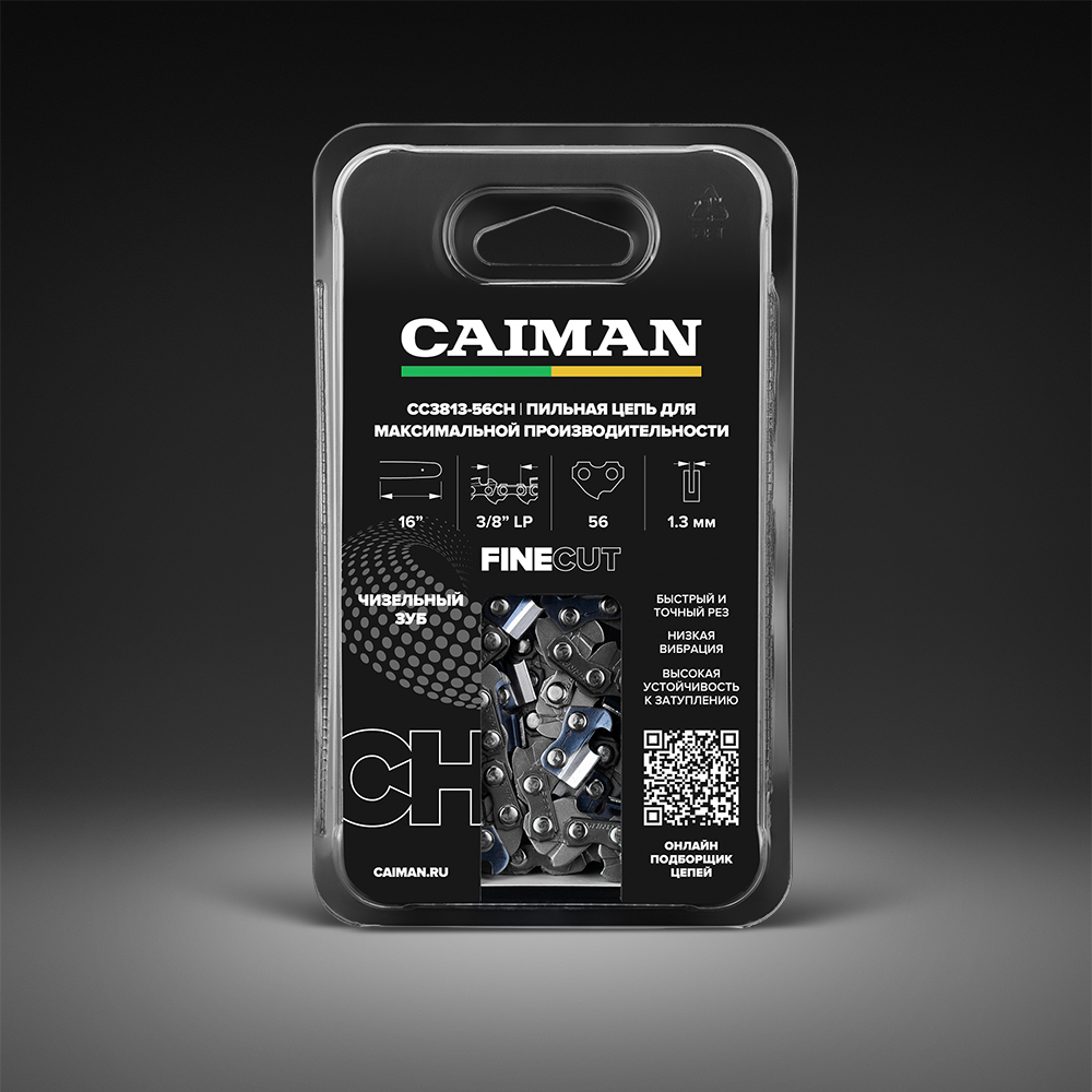 caiman 1