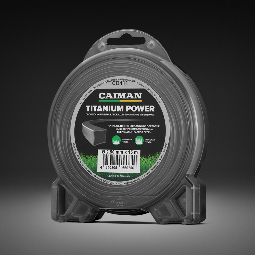 caiman 1
