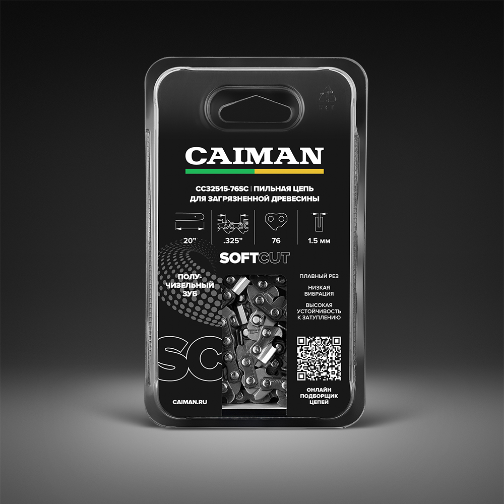 caiman 1