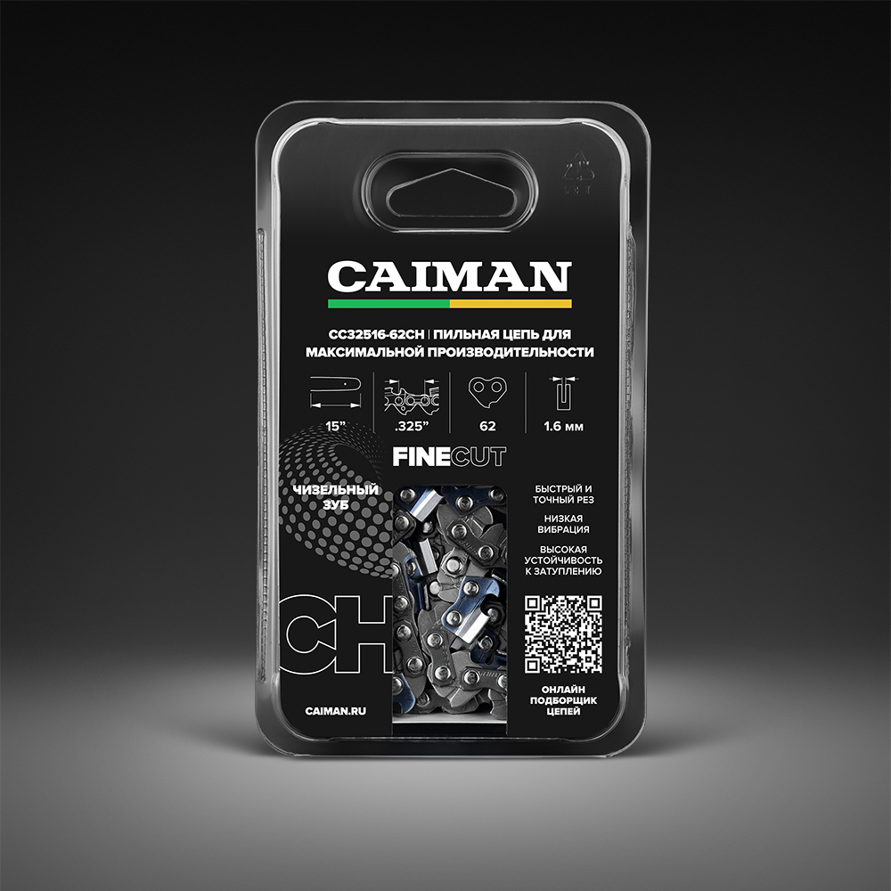 caiman 1