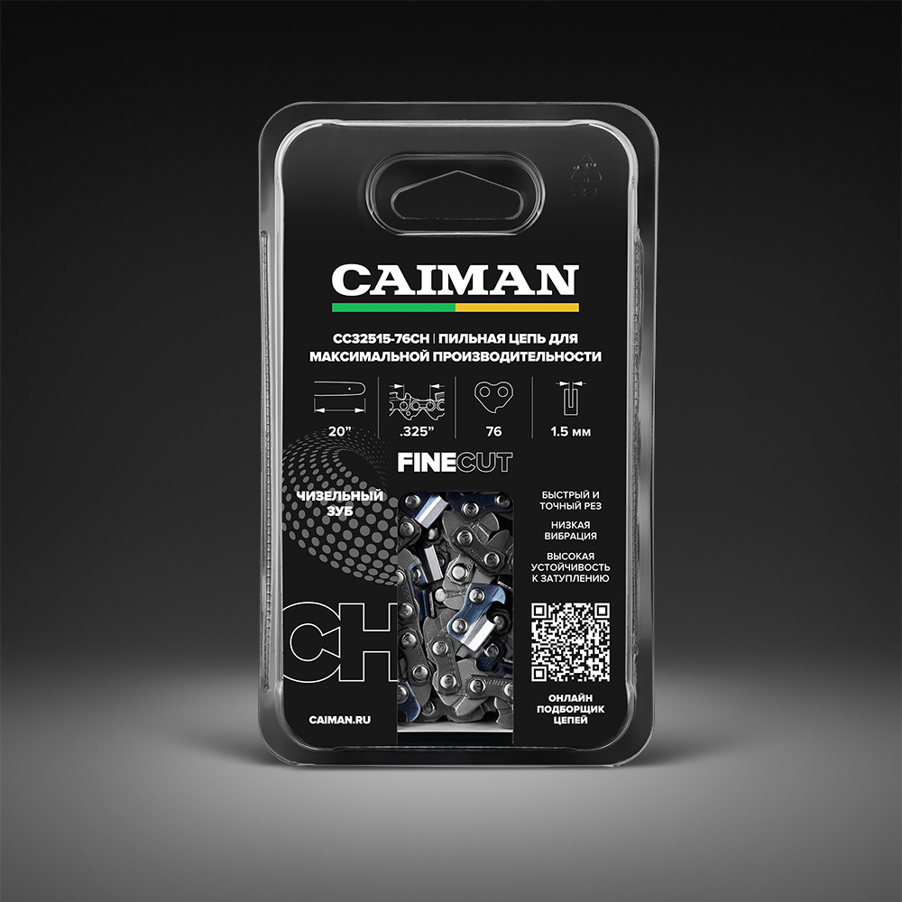 caiman 1