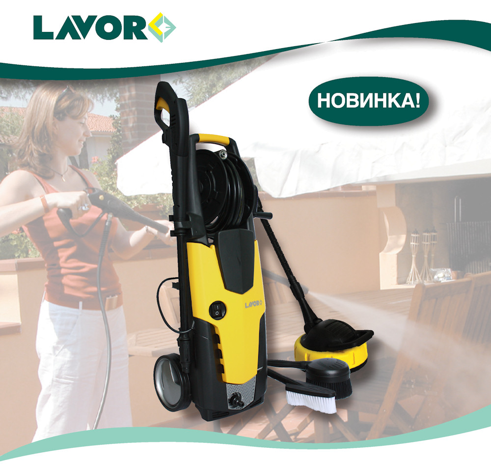 Электрическая мойка высокого давления Lavor STM 160 Электрическая мойка высокого давления Lavor STM 160