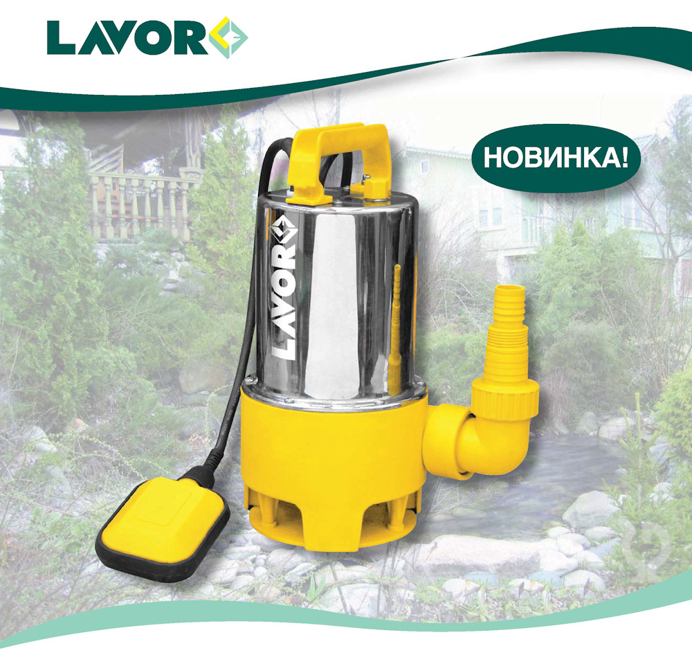 Бытовой погружной насос Lavor EDSPM 12500 Бытовой погружной насос Lavor EDSPM 12500