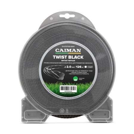 Профессиональная леска CAIMAN Twist Black спираль, клевер 2,0 мм, 126 м