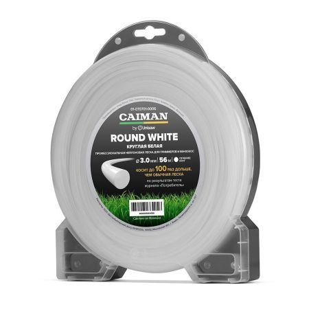 Профессиональная леска CAIMAN Round White by Unisaw круглая 3,0 мм, 56 м