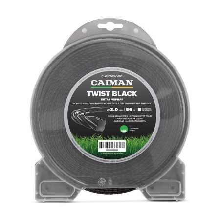 Профессиональная леска CAIMAN Twist Black спираль, клевер 3,0 мм, 56 м
