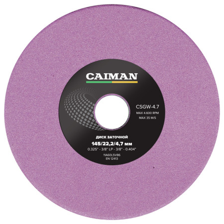 CSGW-4.7